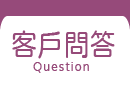 合法專業徵信社感情挽回